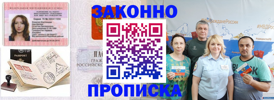 регистрация для школы в Красновишерске
