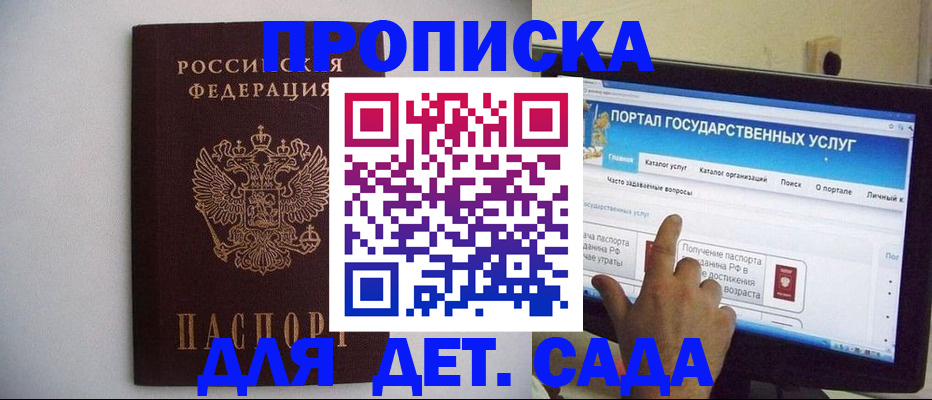 пропишу в квартире в Красновишерске