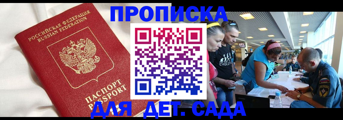 временная регистрация адрес в Красновишерске